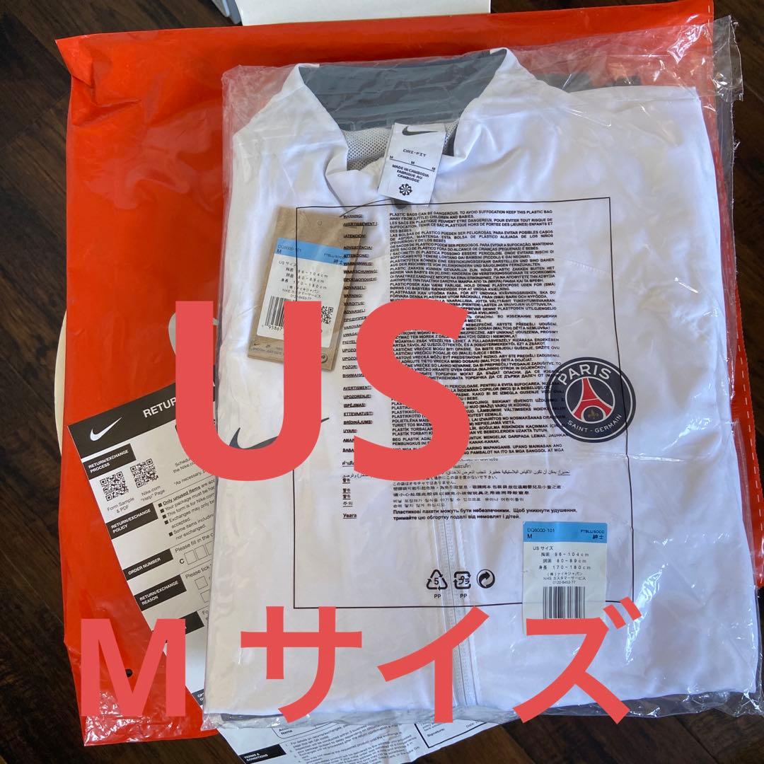 PSG ストライクトラックスーツ USサイズ M 上下セット