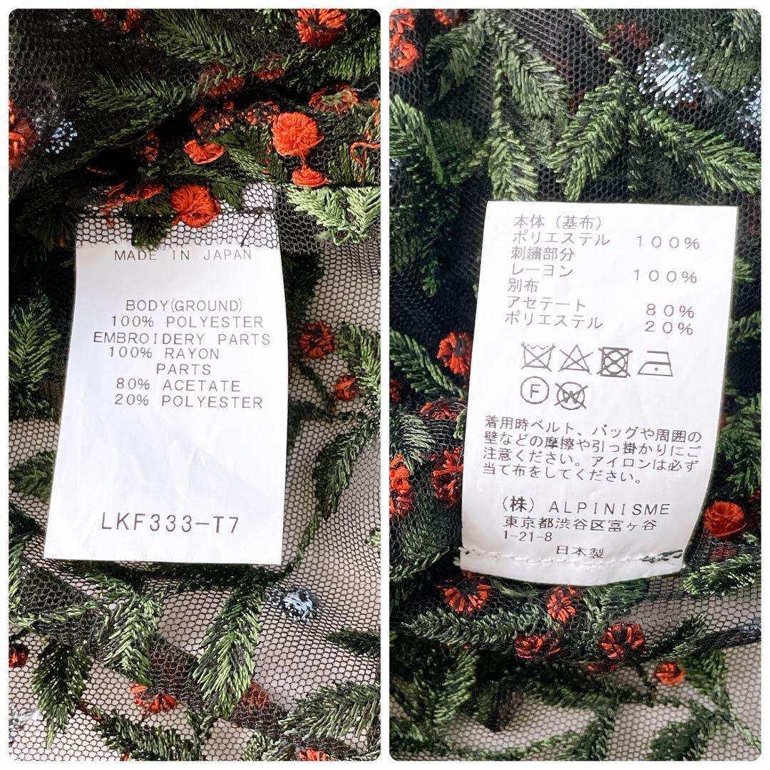 近年美品✨LOKITHO ロキト フラワーエンブロイダリーブラウス　レース 刺繍