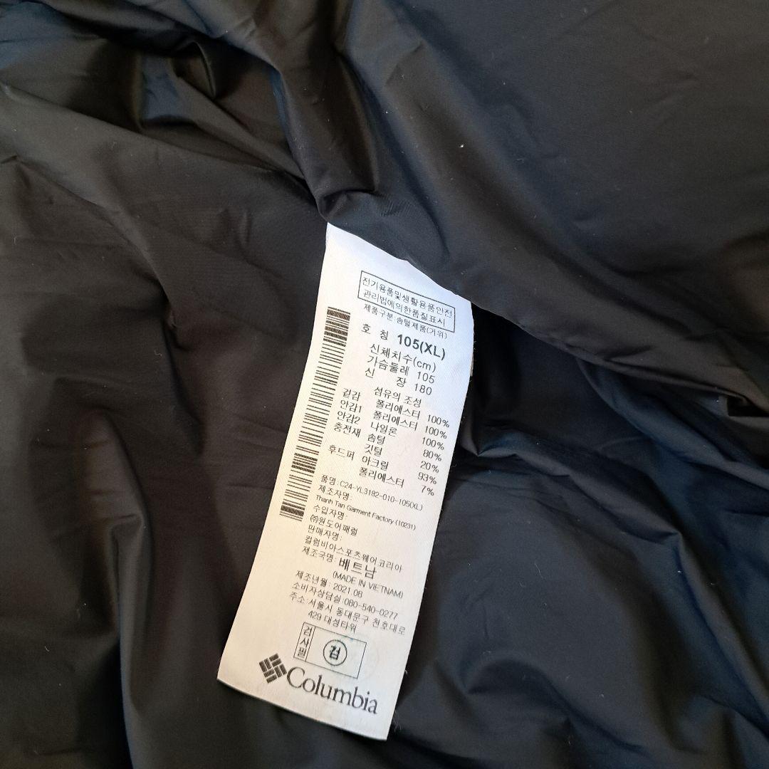 【大人気】コロンビア ロングダウンジャケット レディースXL