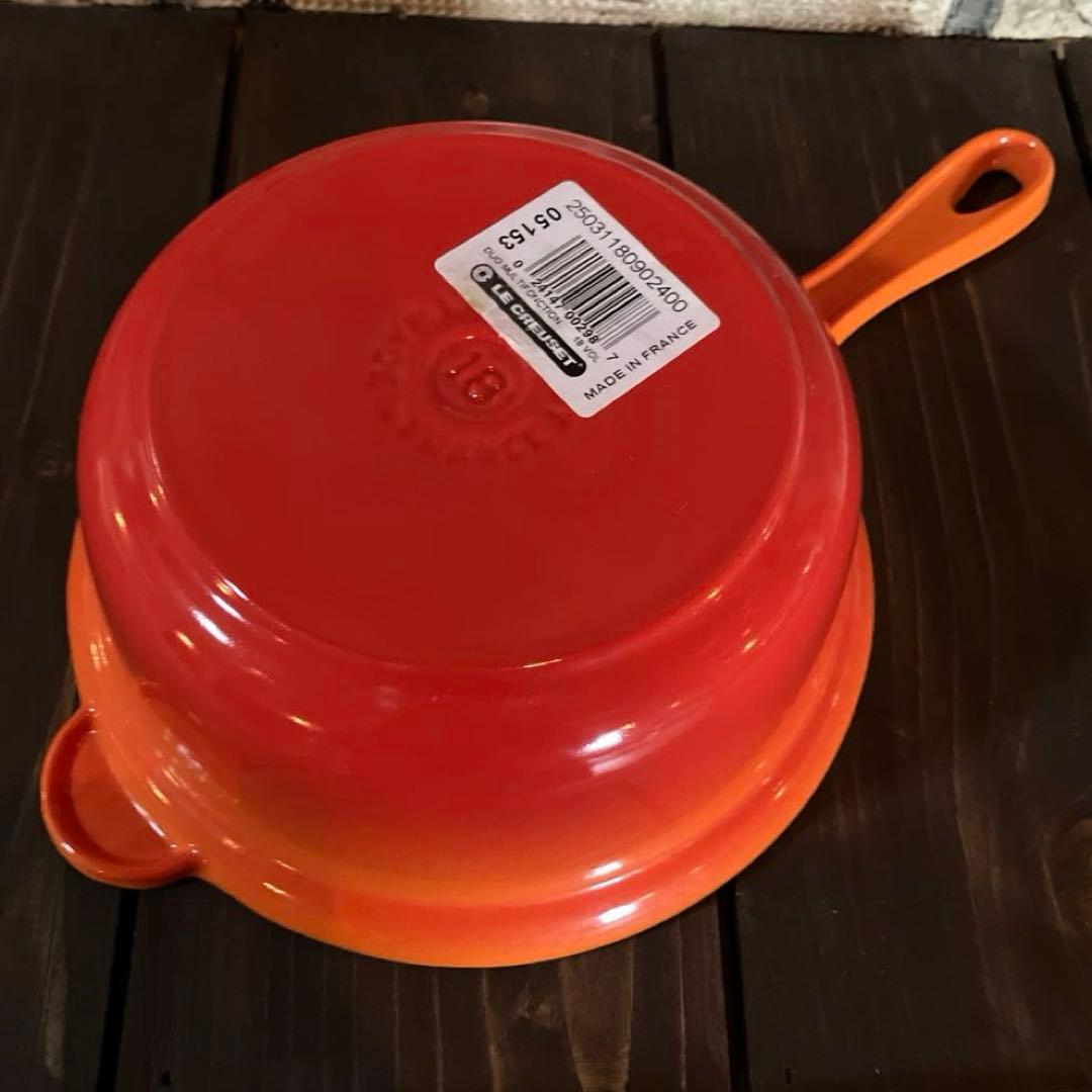 【新品 未使用】18cm ルクルーゼ　マルチファンクション 片手鍋 フライパン