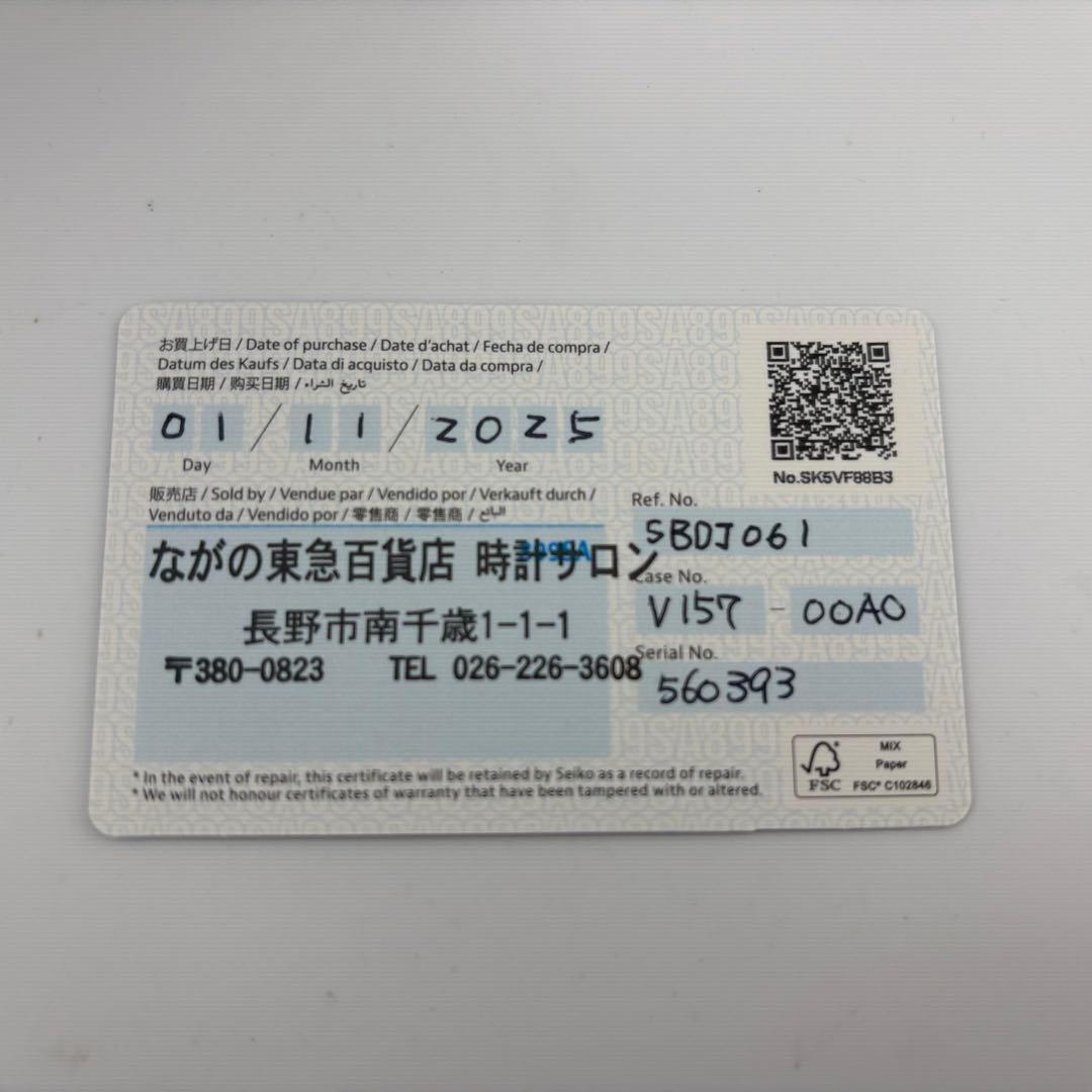 【新品未使用】セイコー　プロスペックス　ダイバー　SBDJ061 箱説保