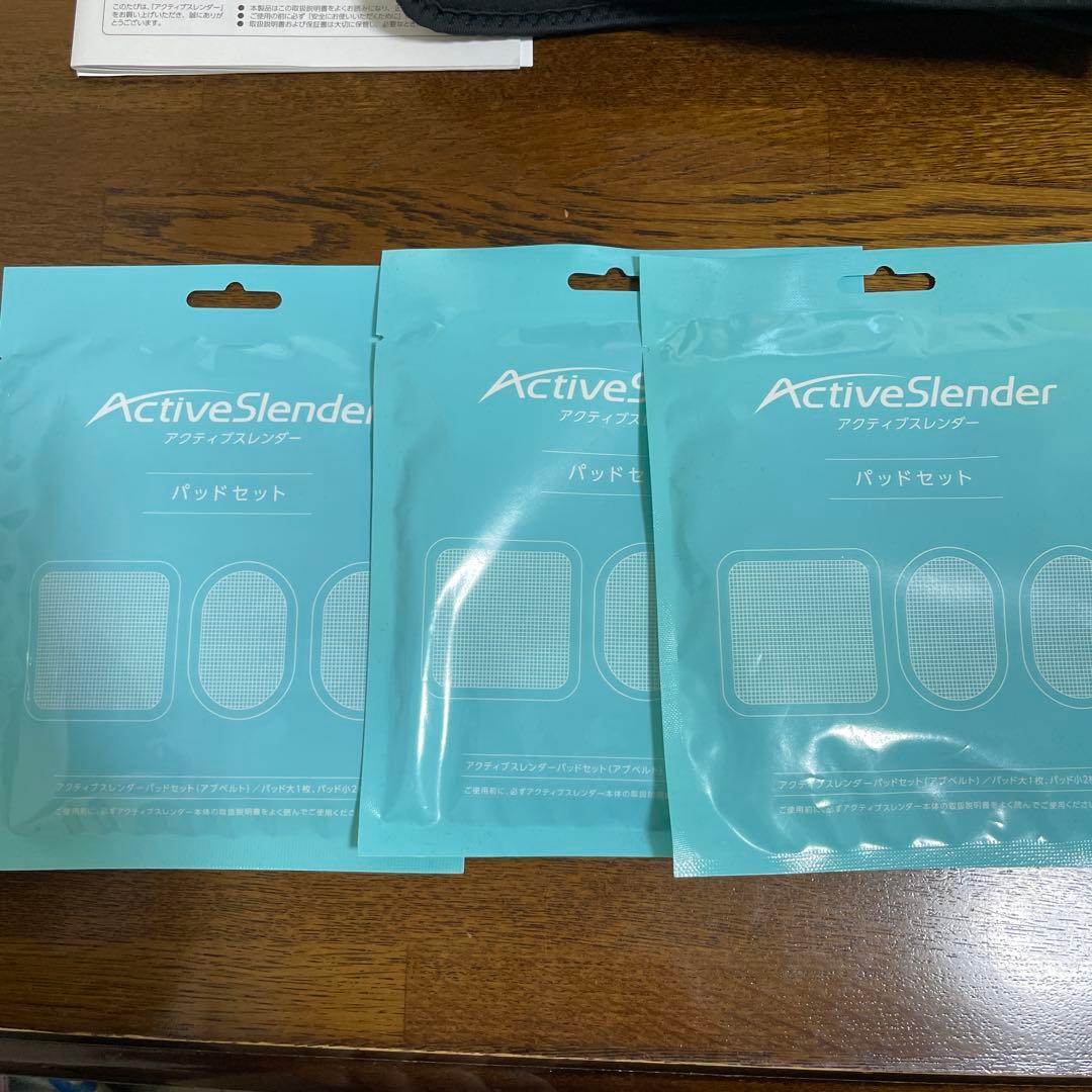 ActiveSlender+新品パッド3組+新品体組成計