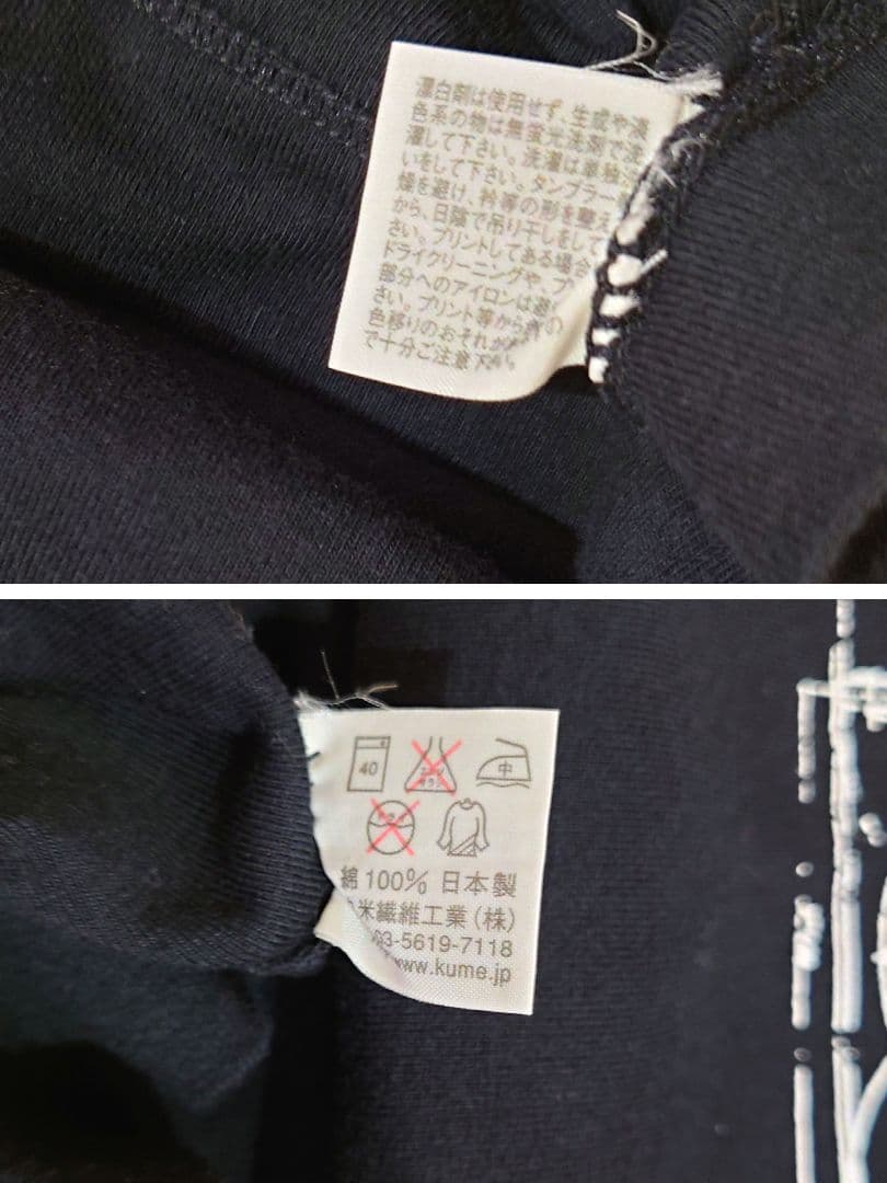 鳥肌実ワークシャツ・Ｔシャツ計３点