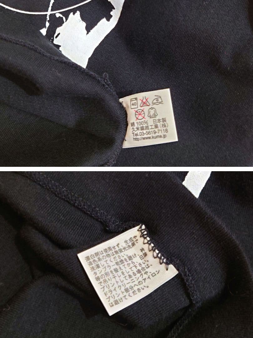 鳥肌実ワークシャツ・Ｔシャツ計３点