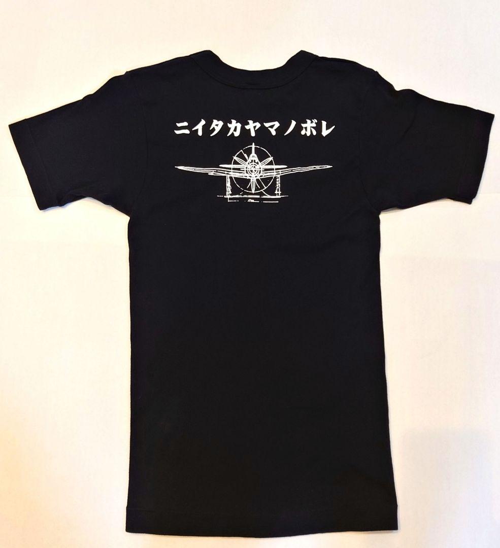 鳥肌実ワークシャツ・Ｔシャツ計３点