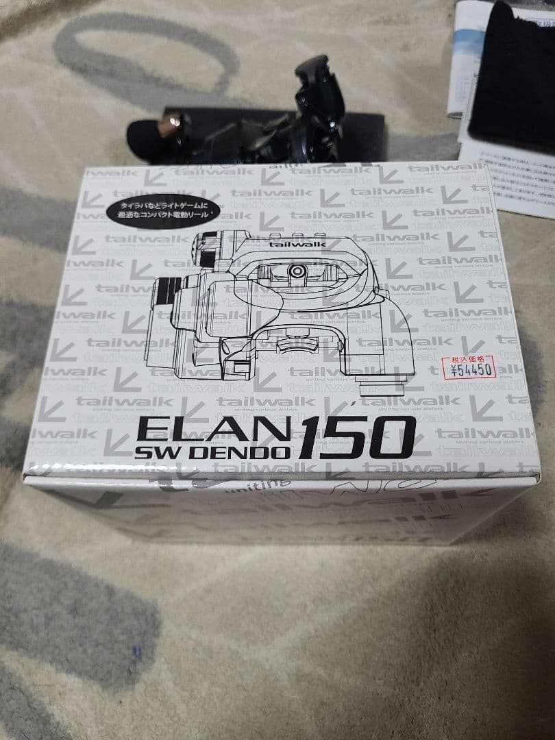 テイルウォーク　エラン　SW　電動リール　dendo　150　両軸ハンドル