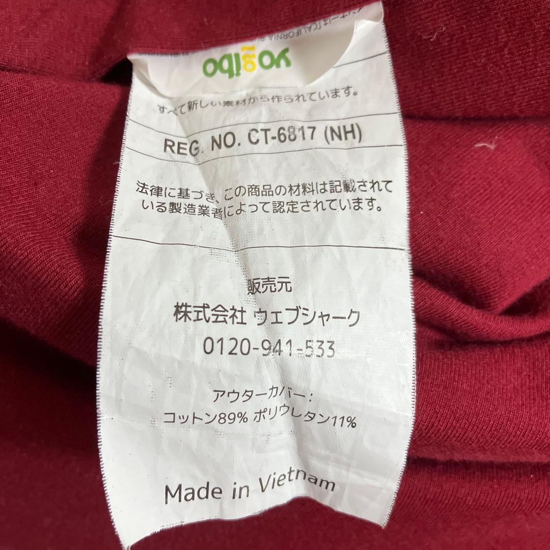 yogibo MAX 送料込ヨギボーマックス ワインレッド