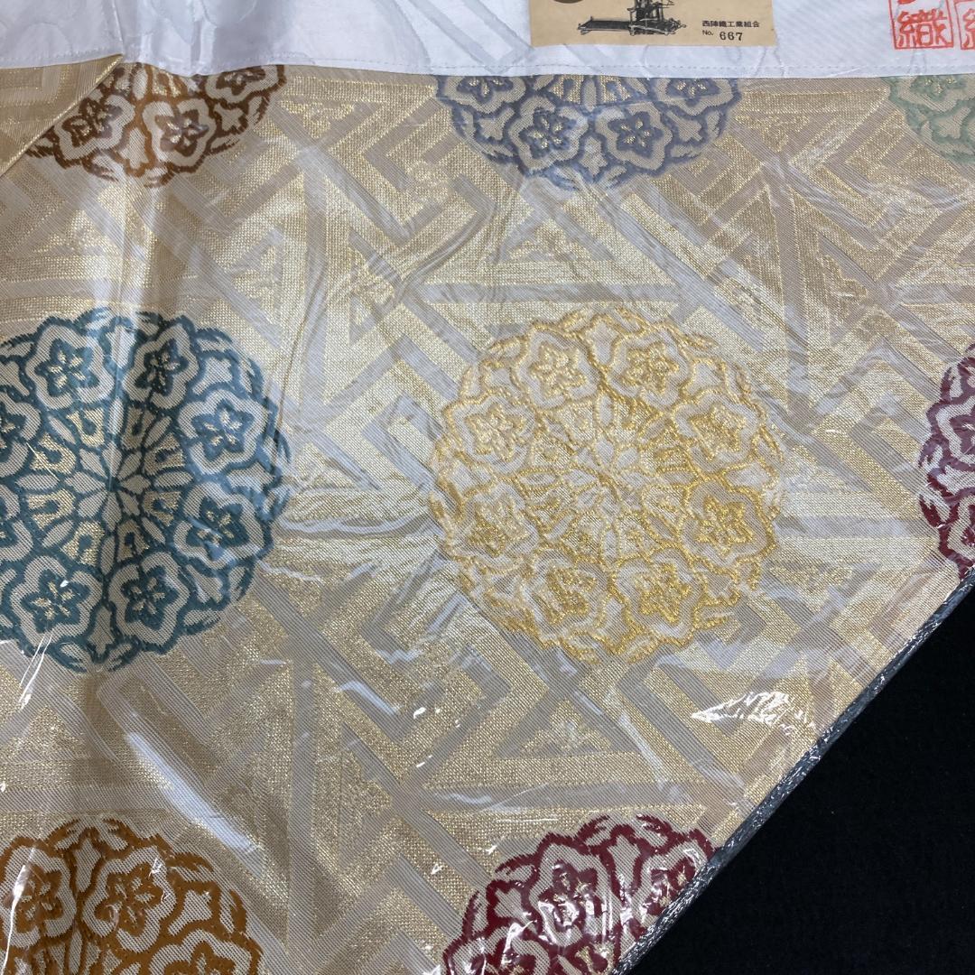 S33 打敷　200代　手織　西陣織工芸金襴　正絹　京都西陣織