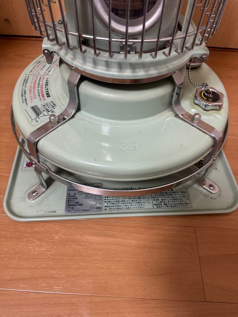 Aladdin アラジン　ブルーフレームヒーター　石油ストーブ　BF3905