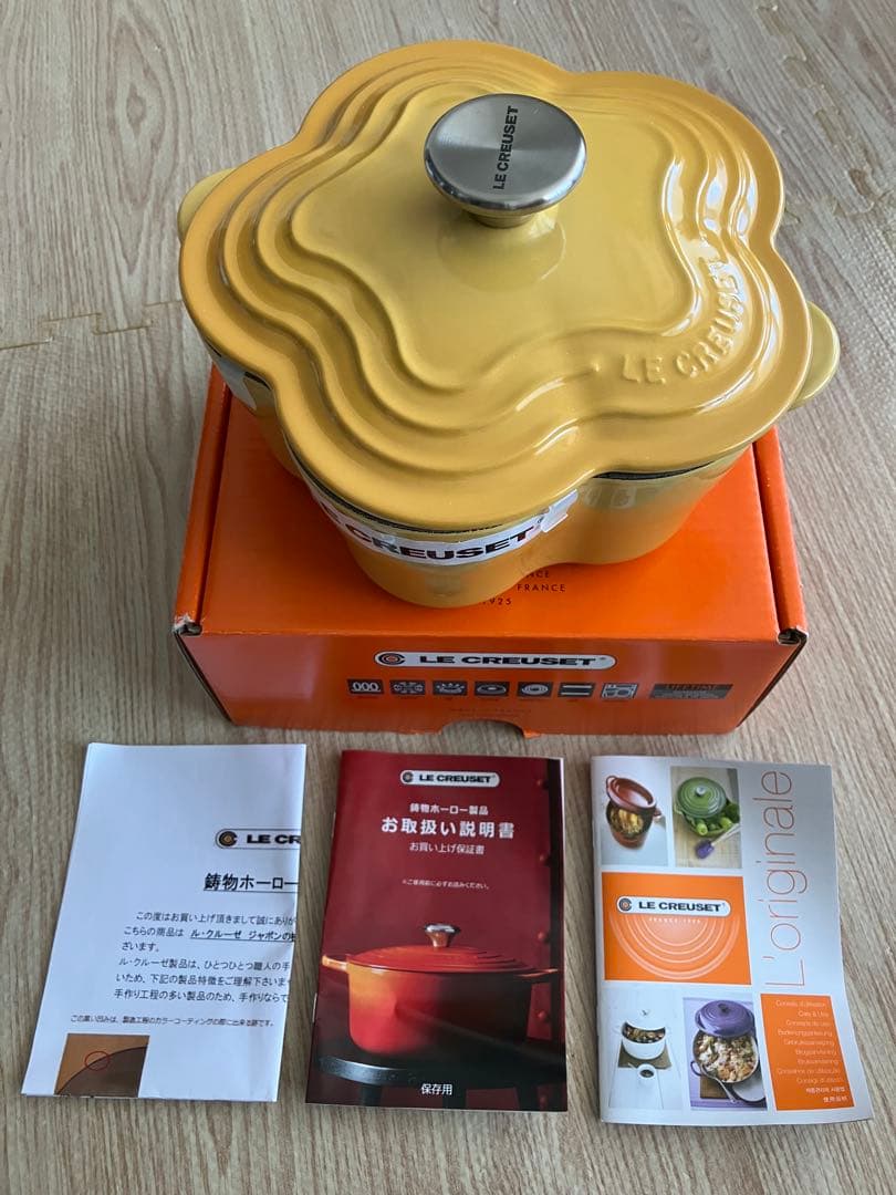 ル・クルーゼ　ココットフルール　ハニー　20cm