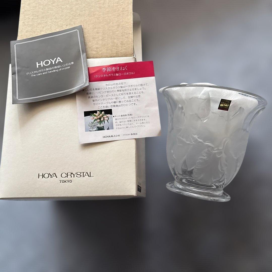 HOYA CRYSTAL クリスタルガラス製ローズボウル