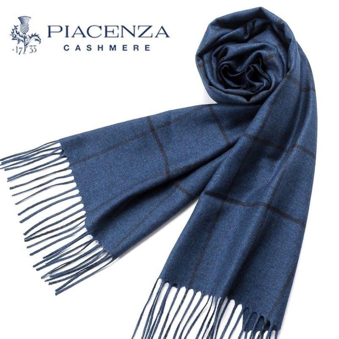 値下PIACENZA カシミヤ マフラー ネイビー ウィンドペーン 定価2.5万