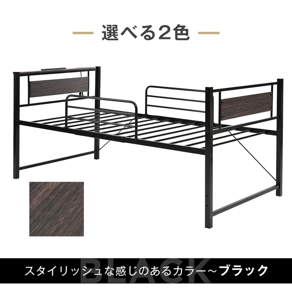 ロフトベッド　高さは3段階調節可能　スチール製　一人暮らしに最適　WHITE