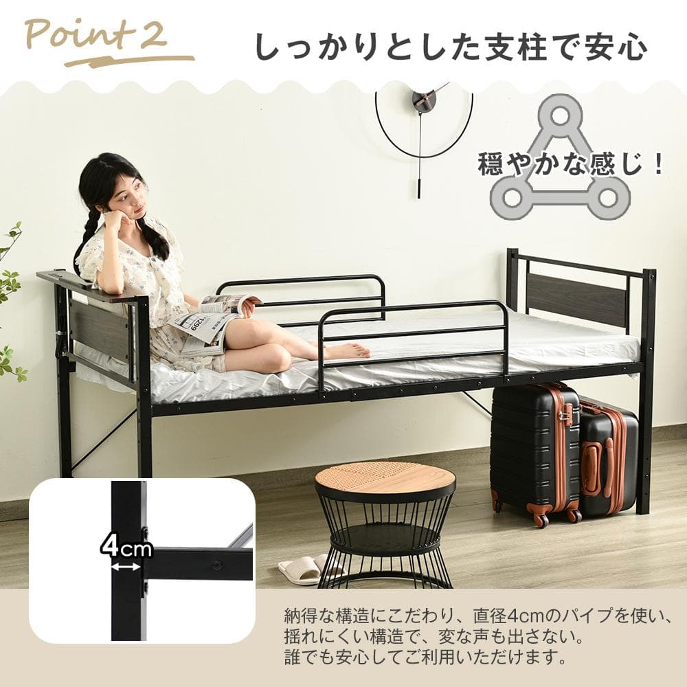 ロフトベッド　高さは3段階調節可能　スチール製　一人暮らしに最適　WHITE