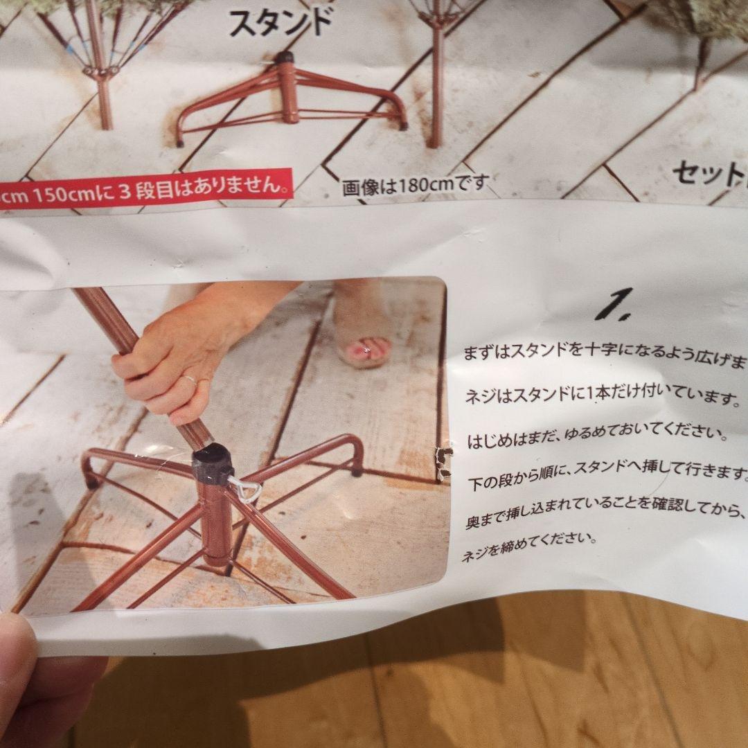 し*ー様 Alsace　アルザス　 クリスマスツリー 150cm 北欧　オーナメ