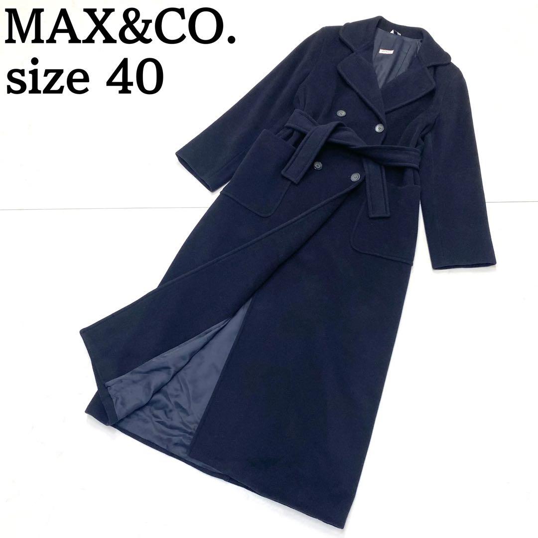良品★MAX&Co ベルテッドコート ロングコート ヴァージンウール 40