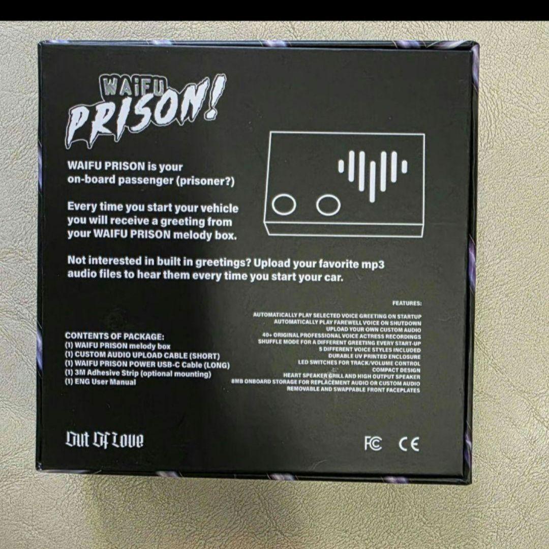 正規品！WAFU PRISON! ワイフ刑務所メロディボックス