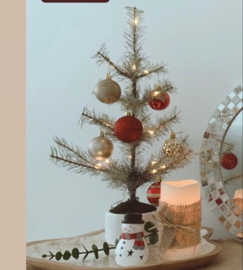 crate&barrel ライトも付きます　シルバー クリスマスツリー