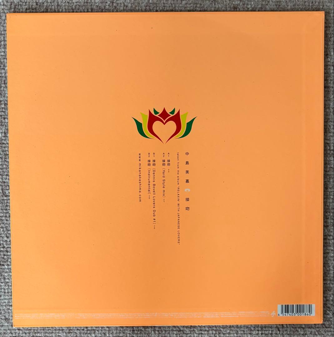 中島美嘉　接吻　12インチレコード