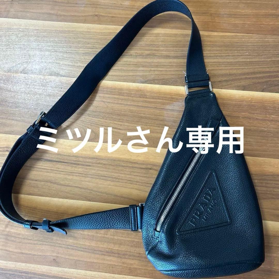 PRADA ブラック レザー ボディバッグ