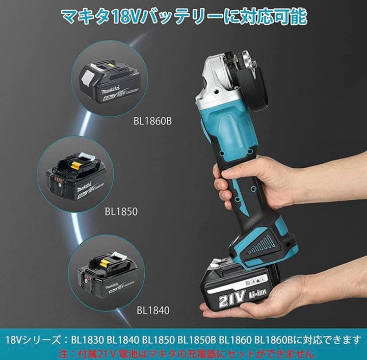 グラインダー 充電式 コードレス ディスクグラインダー 21V125mm