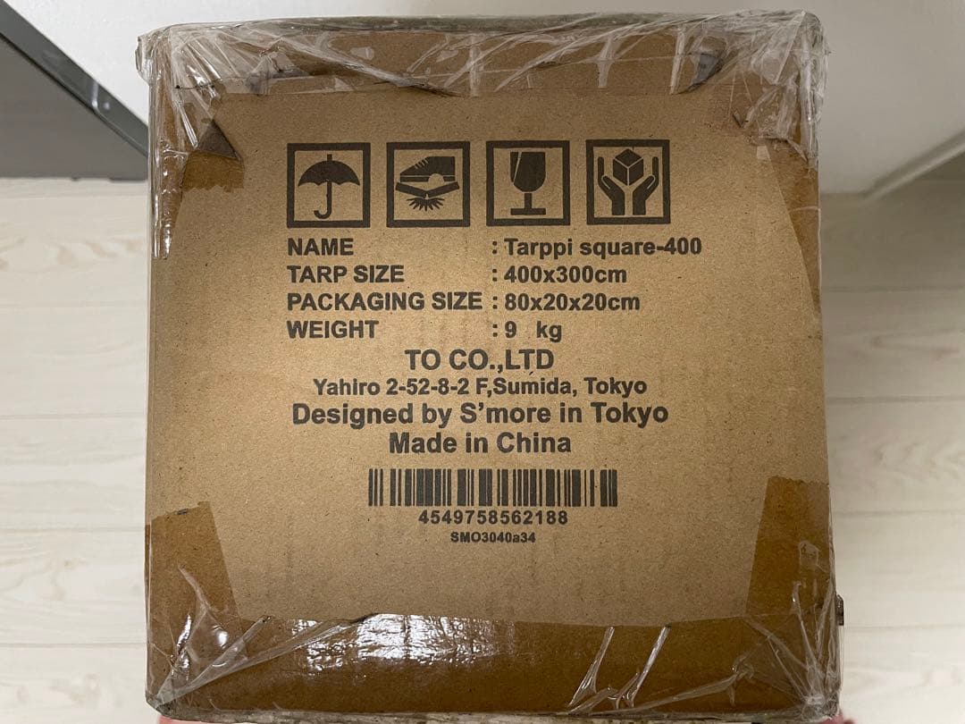 スモア s'more【 Tarppi square-400 】未使用品