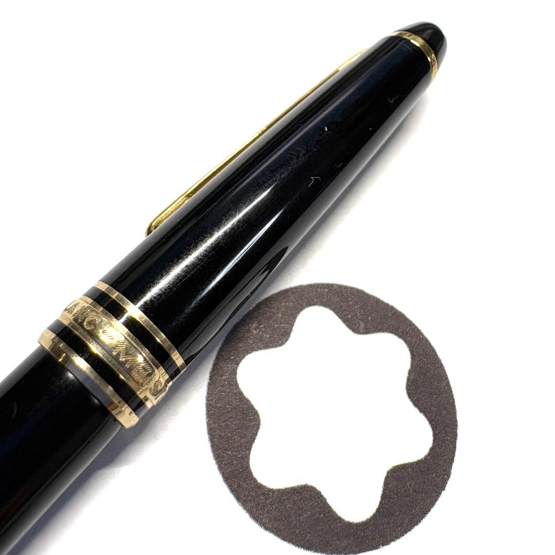 252.モンブラン　マイスターシュテュック164　初期型　フチなしロゴ美品