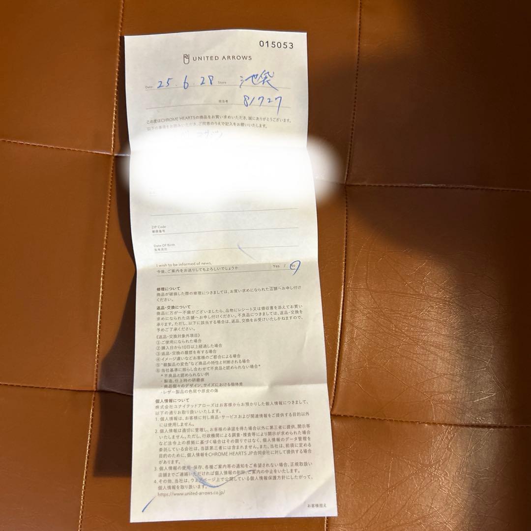 スペーサー2025.6月池袋のユナイテッドアローズにて自身購入100%正規品です