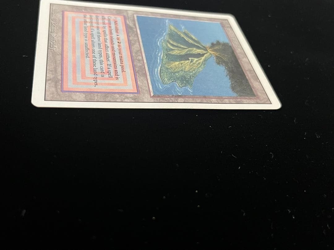 マジック：ザ・ギャザリング volcanic  3th