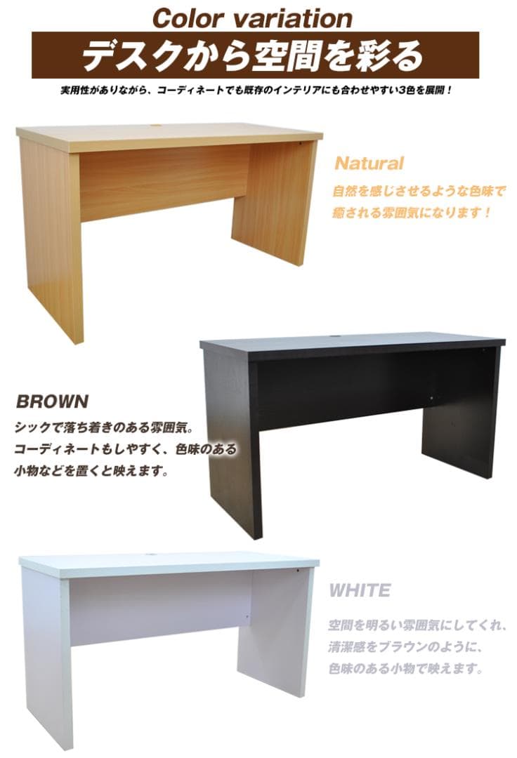 新品◎シンプルだから様々なシーンで使いやすい！１２０ｃｍ幅の広々ワークデスク☆