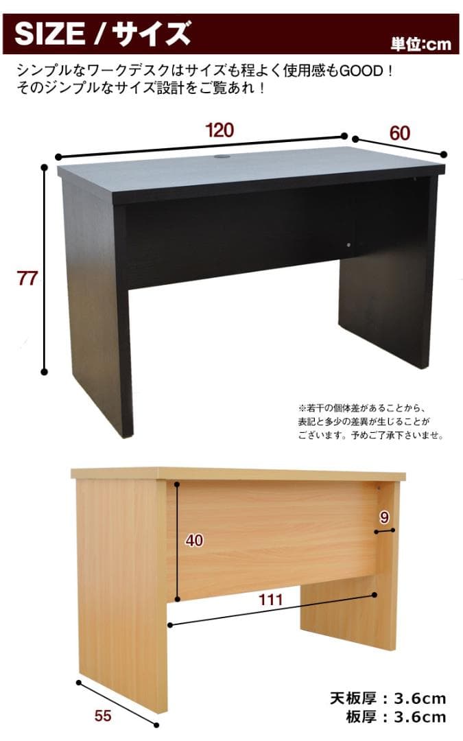 新品◎シンプルだから様々なシーンで使いやすい！１２０ｃｍ幅の広々ワークデスク☆