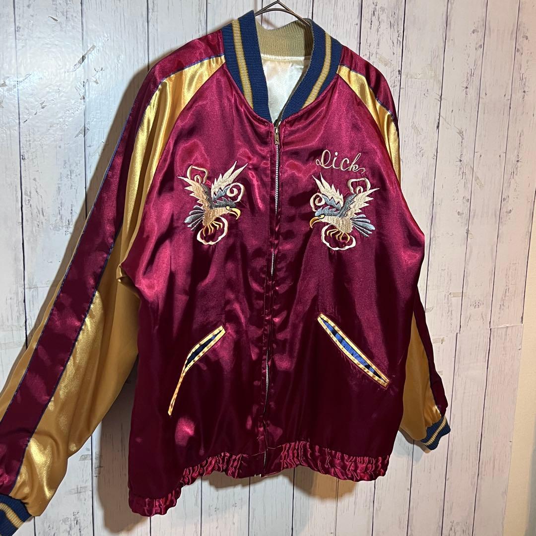 【極美品】 テーラー東洋リバーシブル ボルドー L サテン スカジャン 鷲 日本