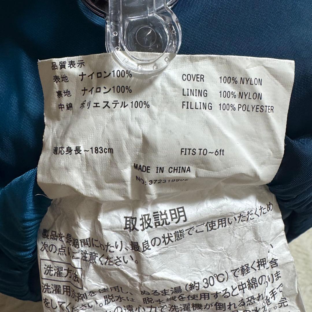 美品モンベル　スパイラルホロウバッグ＃3シュラフ寝袋バルサム　ブルーグリーン