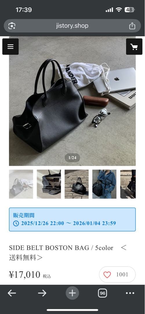 【売約済み】JISTORY｜SIDE BELT BOSTON BAG