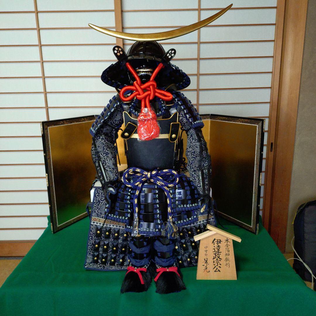 五月人形　着用鎧　伊達政宗公