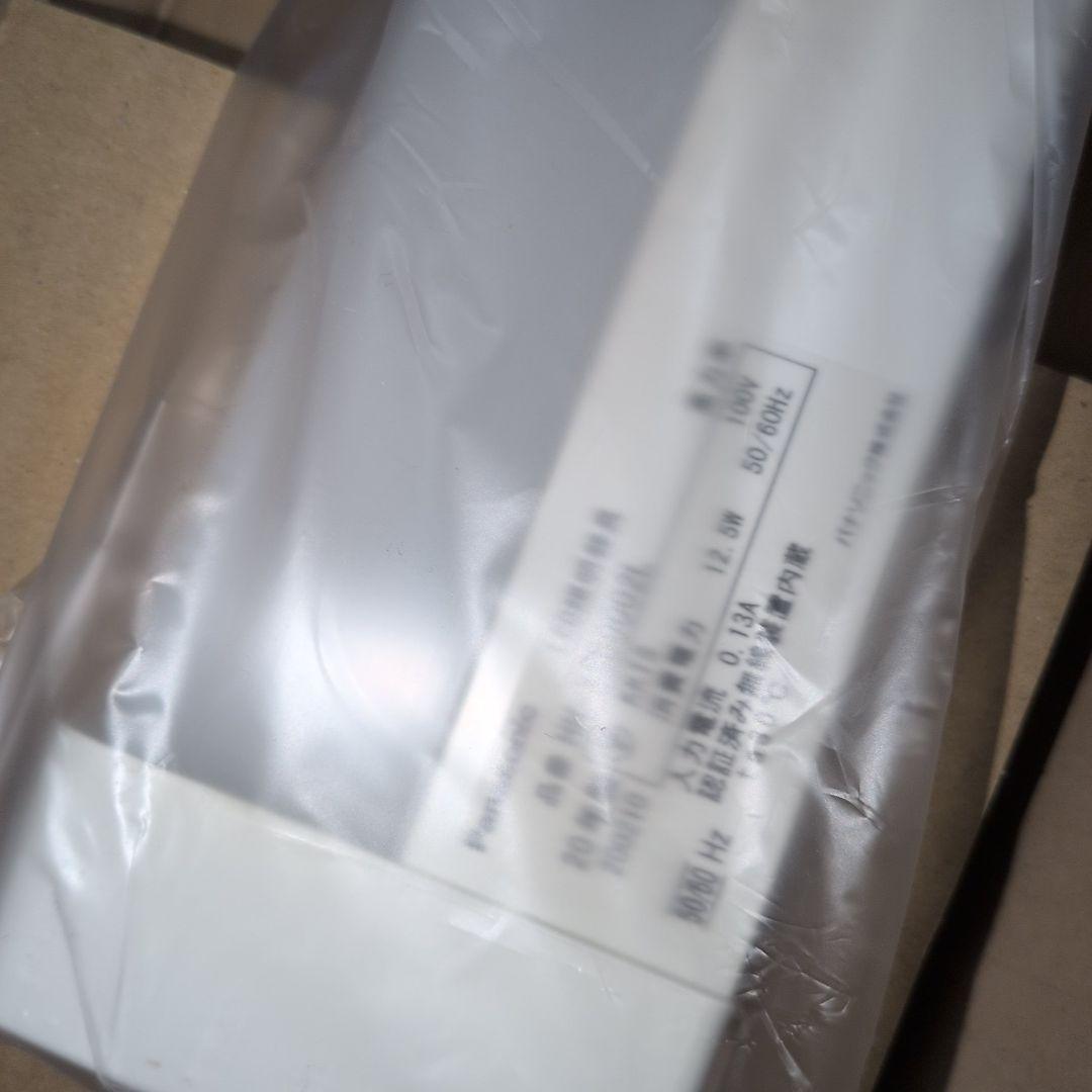 Panasonic LEDラインライト HH-XSB0002L 新品 未使用品