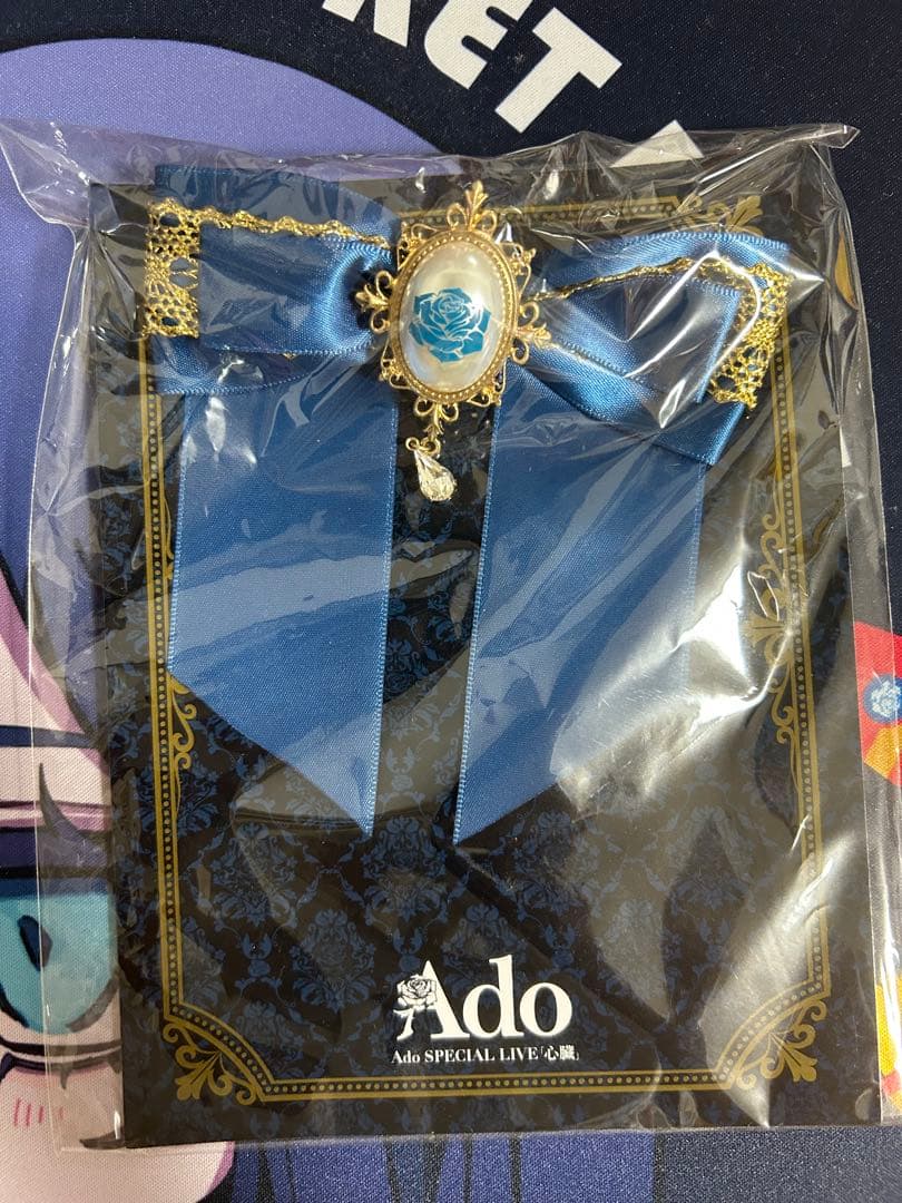 Ado SPECIAL LINE 心臓 2024 VIP特典セット