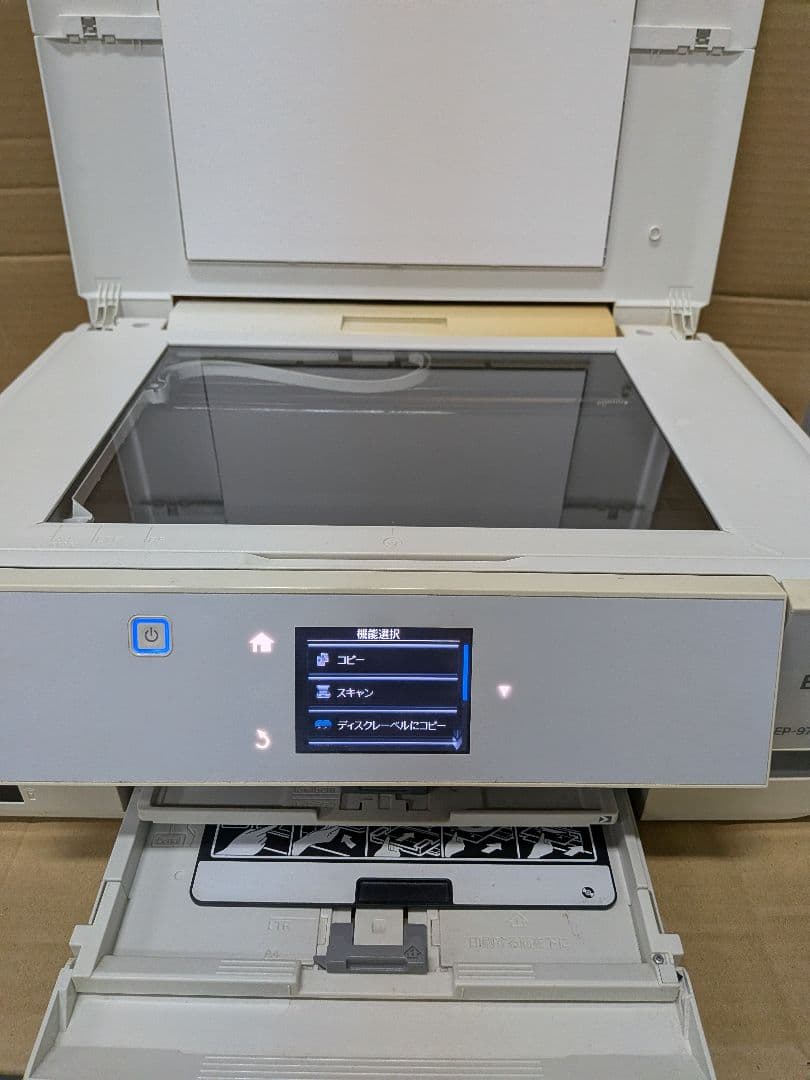 EP-976A3 ジャンク エプソンプリンター