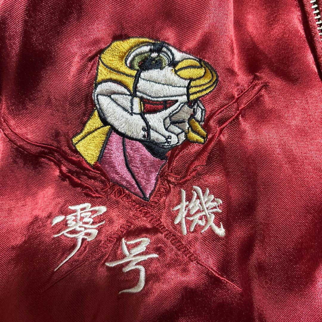 推しは御坂美琴 エヴァンゲリオン スカジャン 赤黒