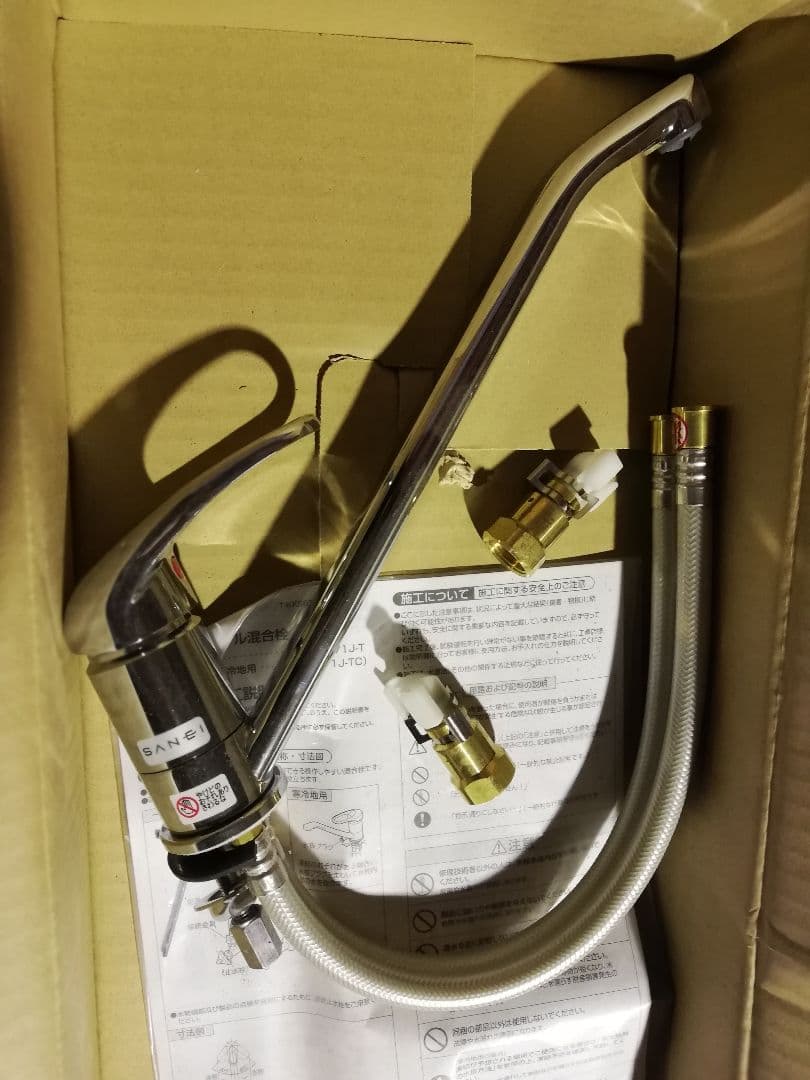 ワンホール混合栓