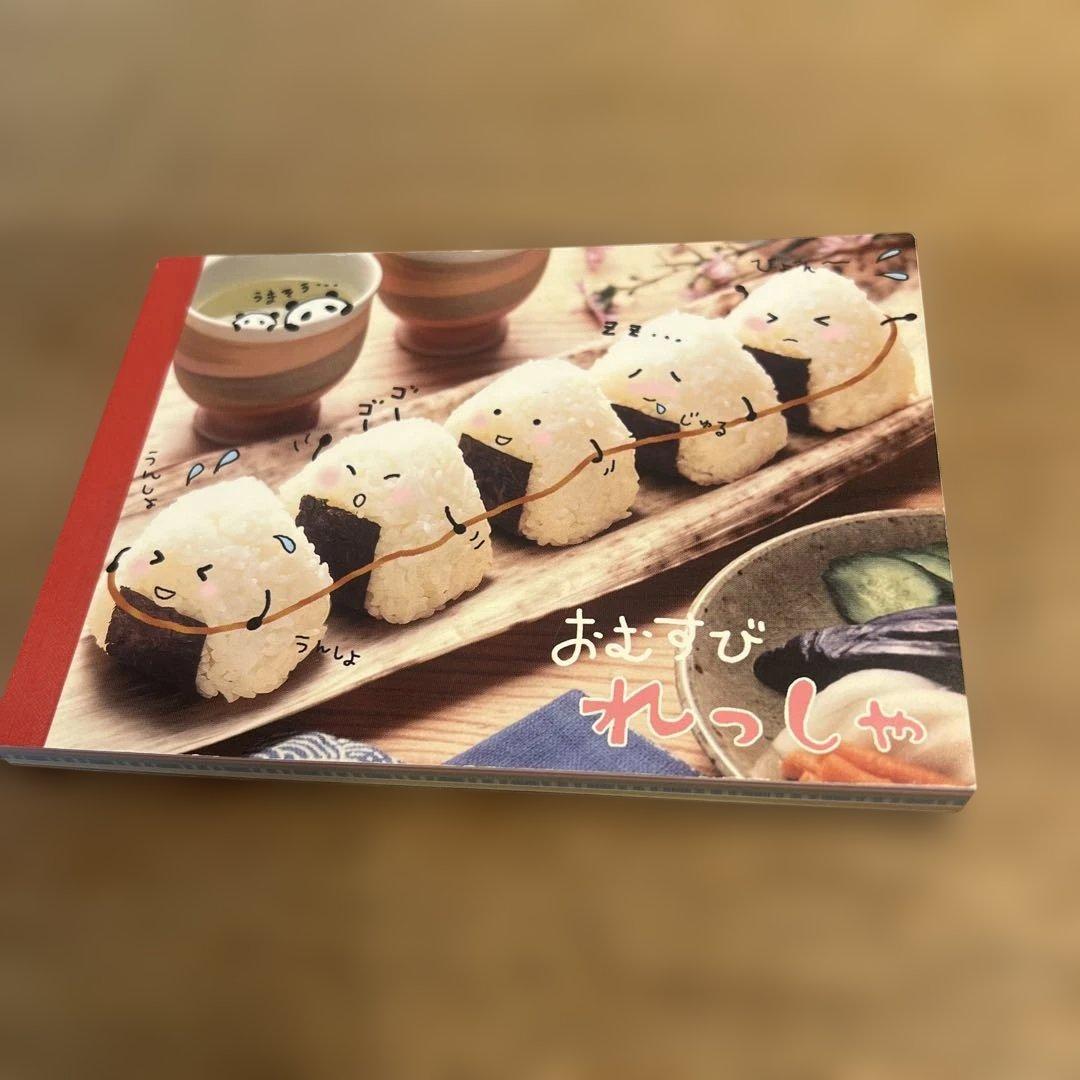 おむすびれっしゃ　メモ帳