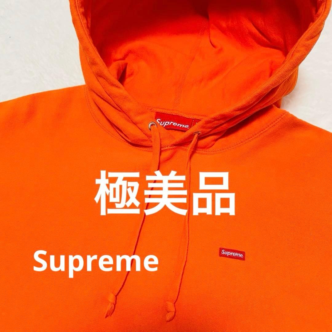 ♡極美品♡シュプリームパーカー♡SUPREME♡裏起毛パーカー♡