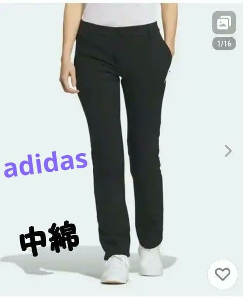 最終価格