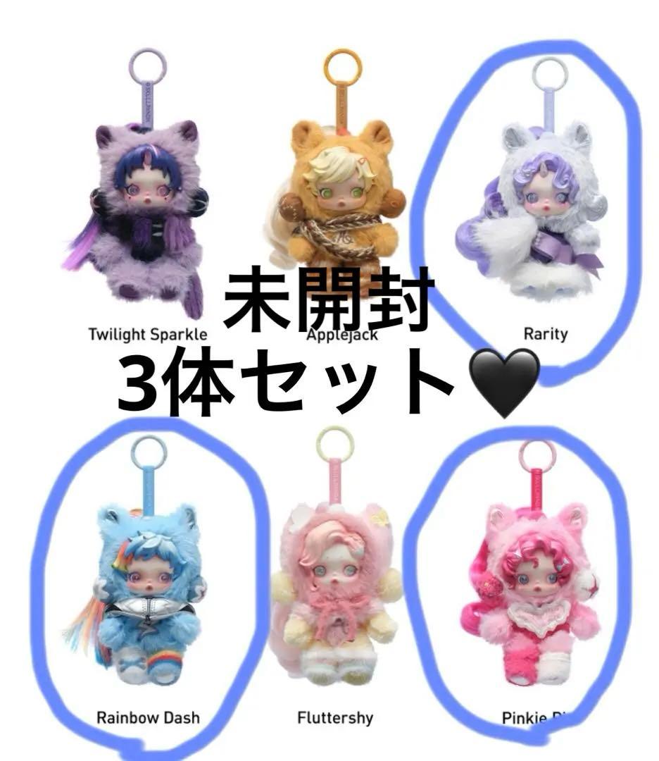 マイリトルポニー　Pinkie Pie.Rainbow Dush.Rarity