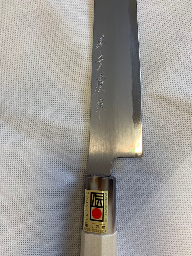 笠原刃物　重廣x池田美和　白ニ　切付け筋引き240