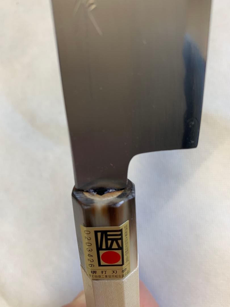 笠原刃物　重廣x池田美和　白ニ　切付け筋引き240