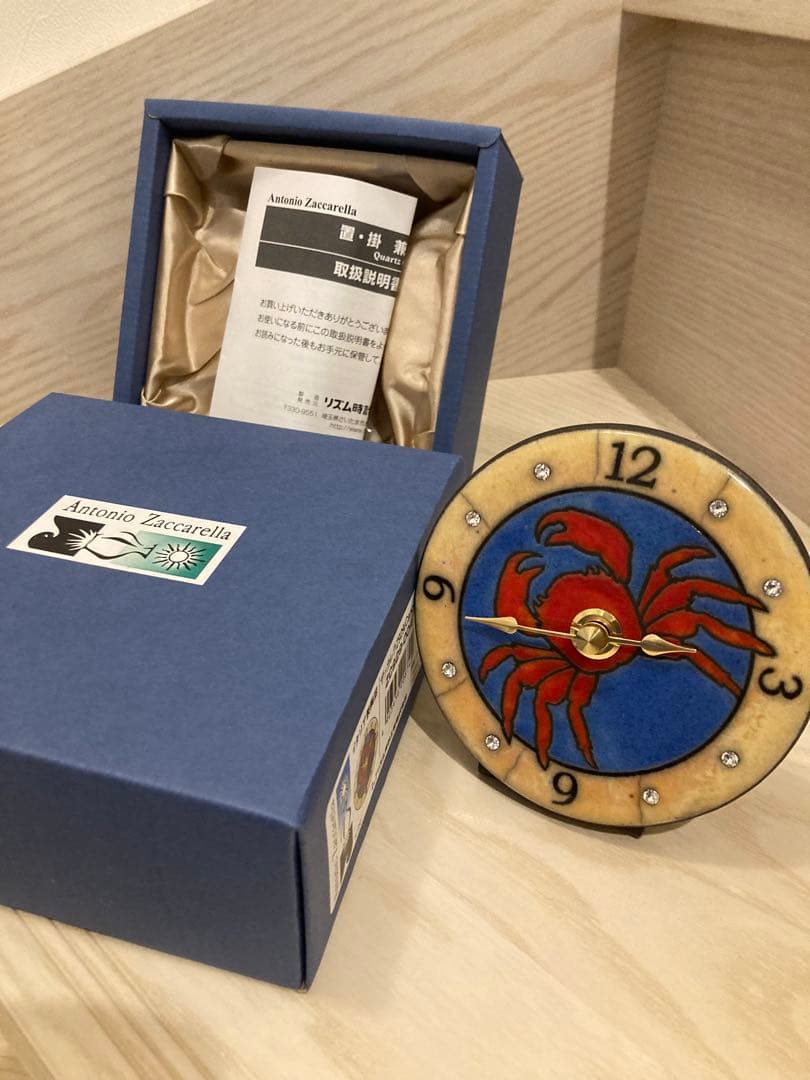 かに座 Antonio Zaccarellaアントニオ・ザッカレラ 時計イタリア