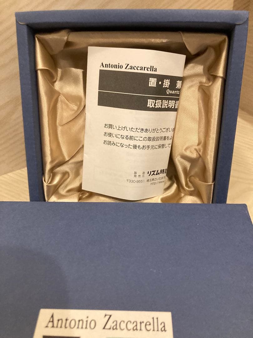 かに座 Antonio Zaccarellaアントニオ・ザッカレラ 時計イタリア