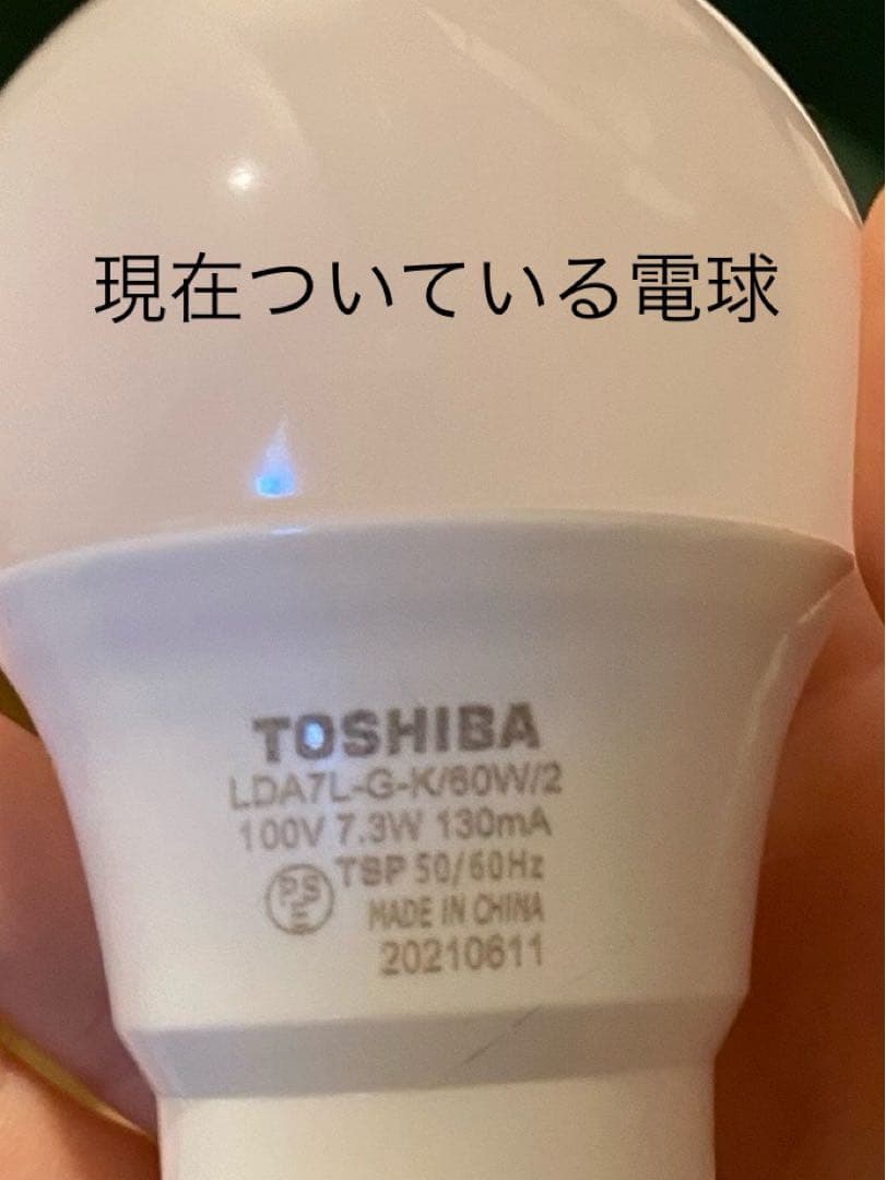 FLYMEe フライミー フロアライト スタンドライト #104984