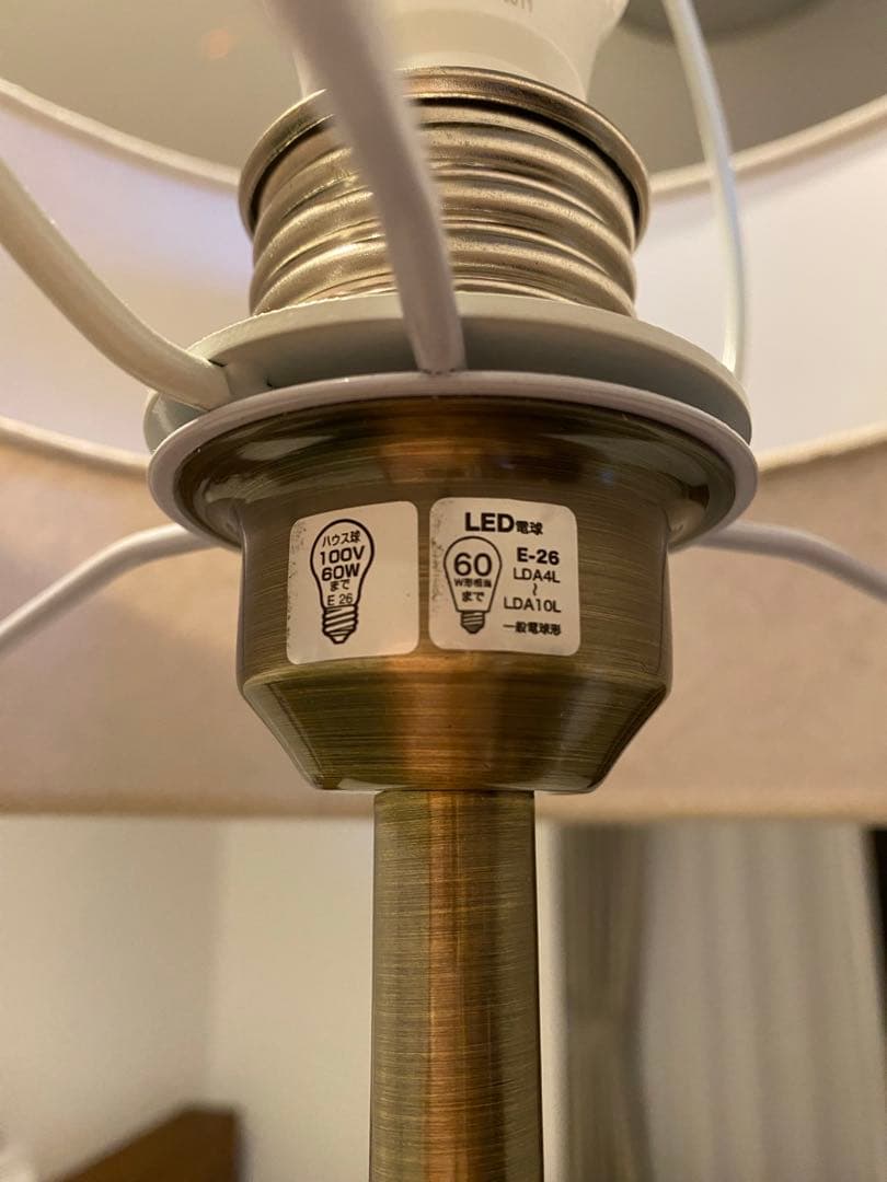 FLYMEe フライミー フロアライト スタンドライト #104984